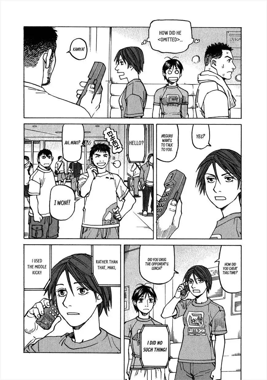 All-Rounder Meguru Chapter 99 7